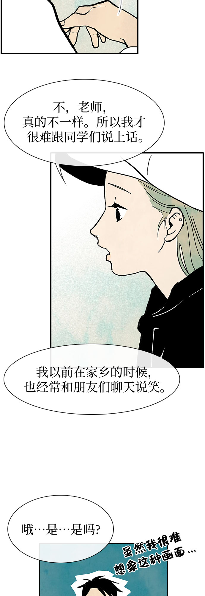 第2话29