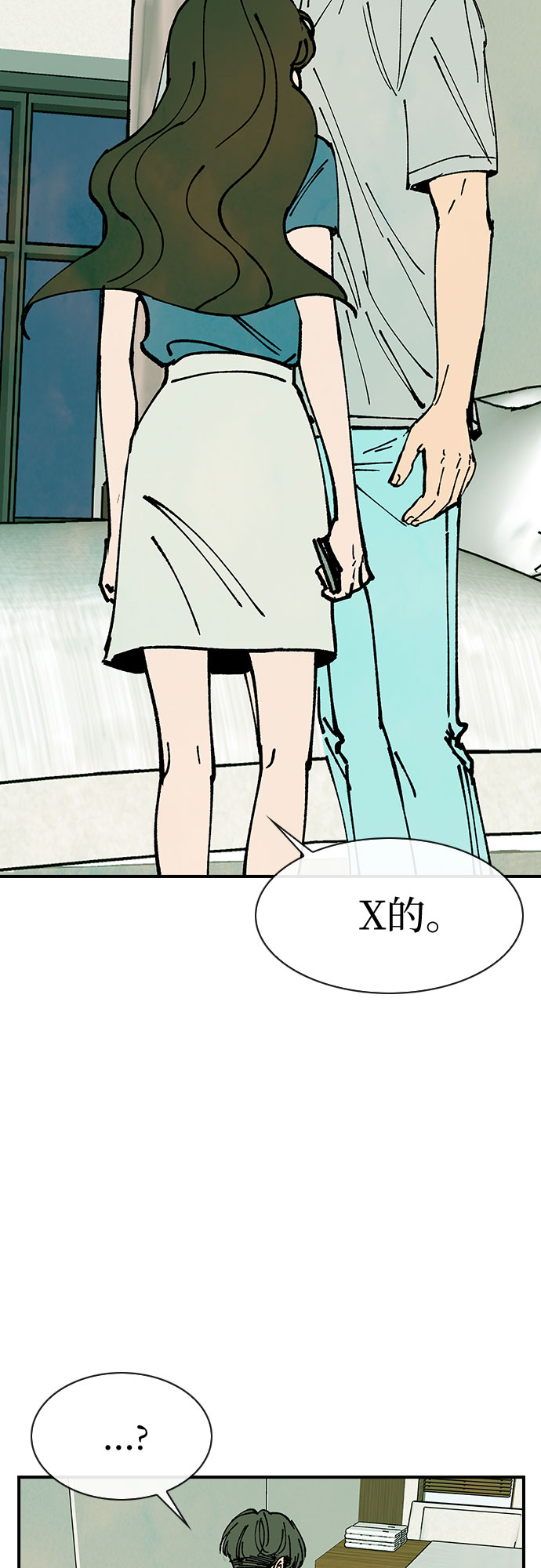 第48话10