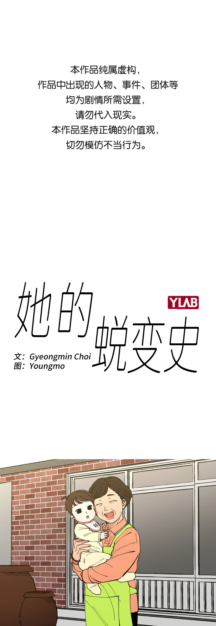 第19话0