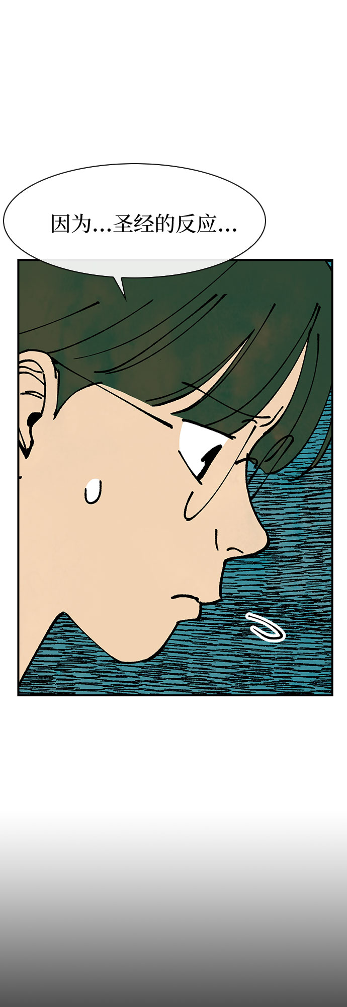 第35话4