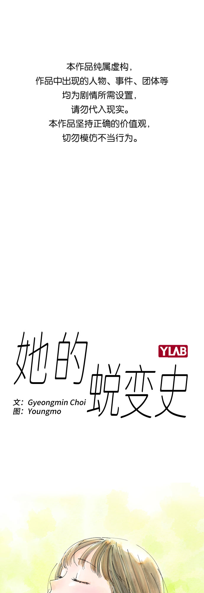 第36话0