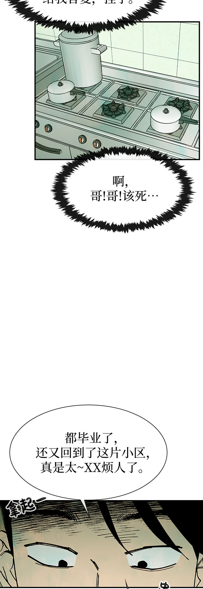 第16话47