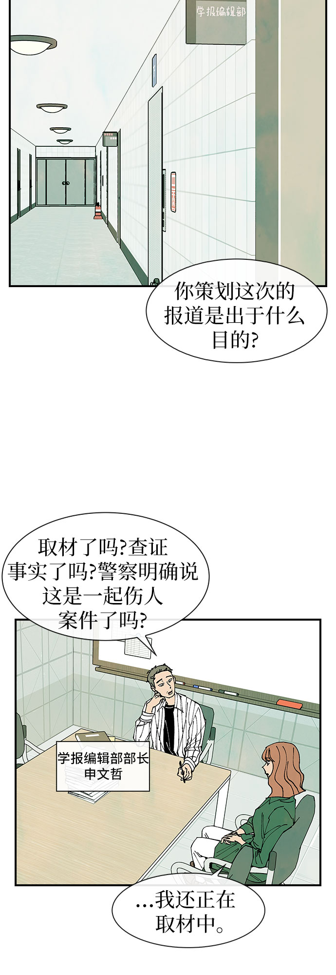 第30话25