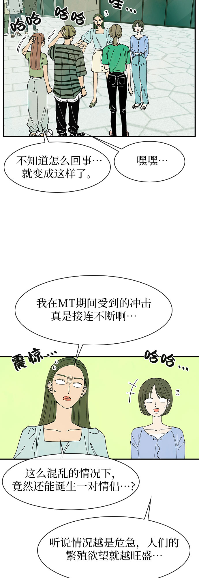 第42话16