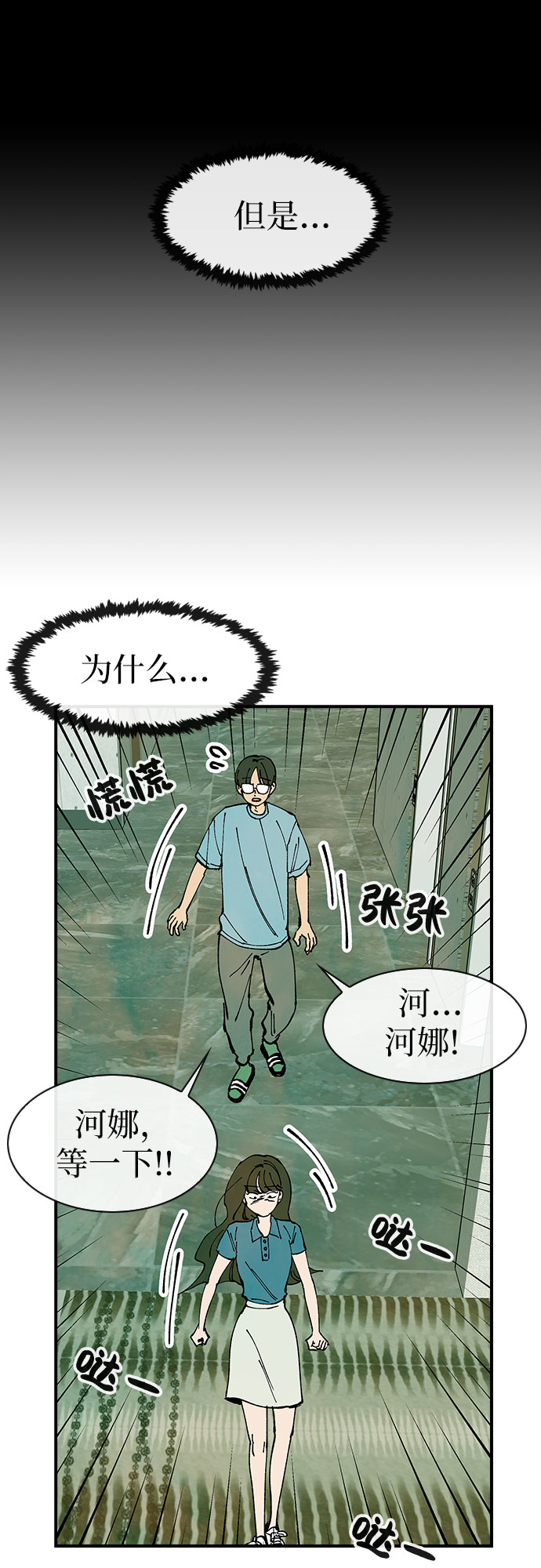 第46话6