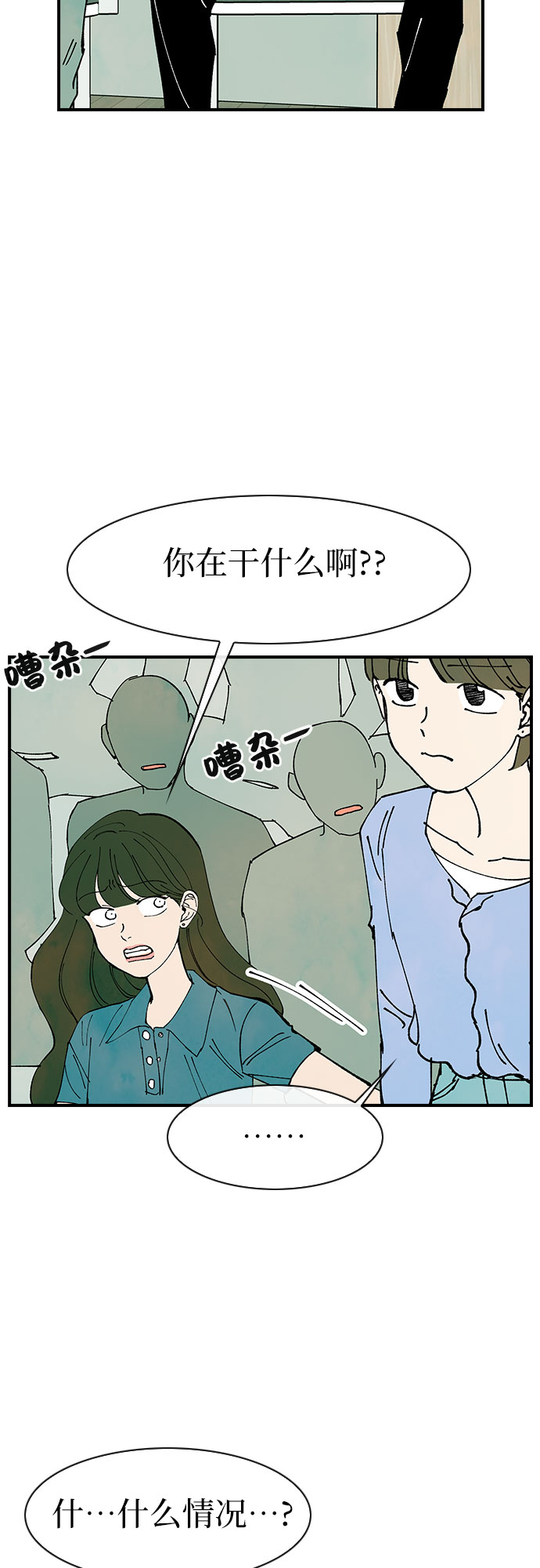 第44话7