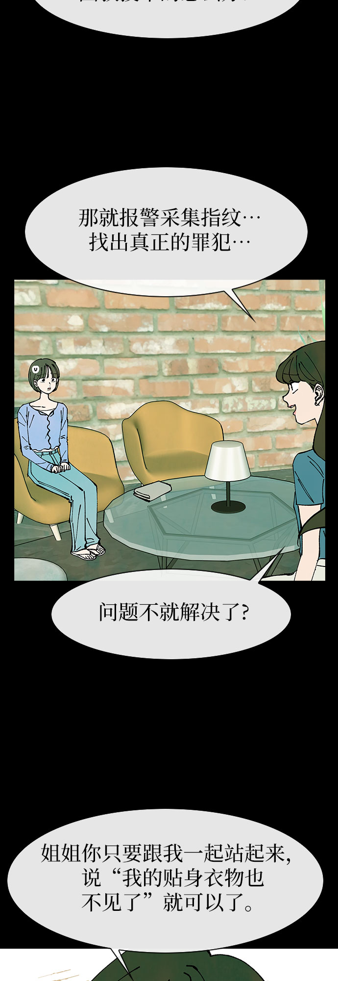 第44话4