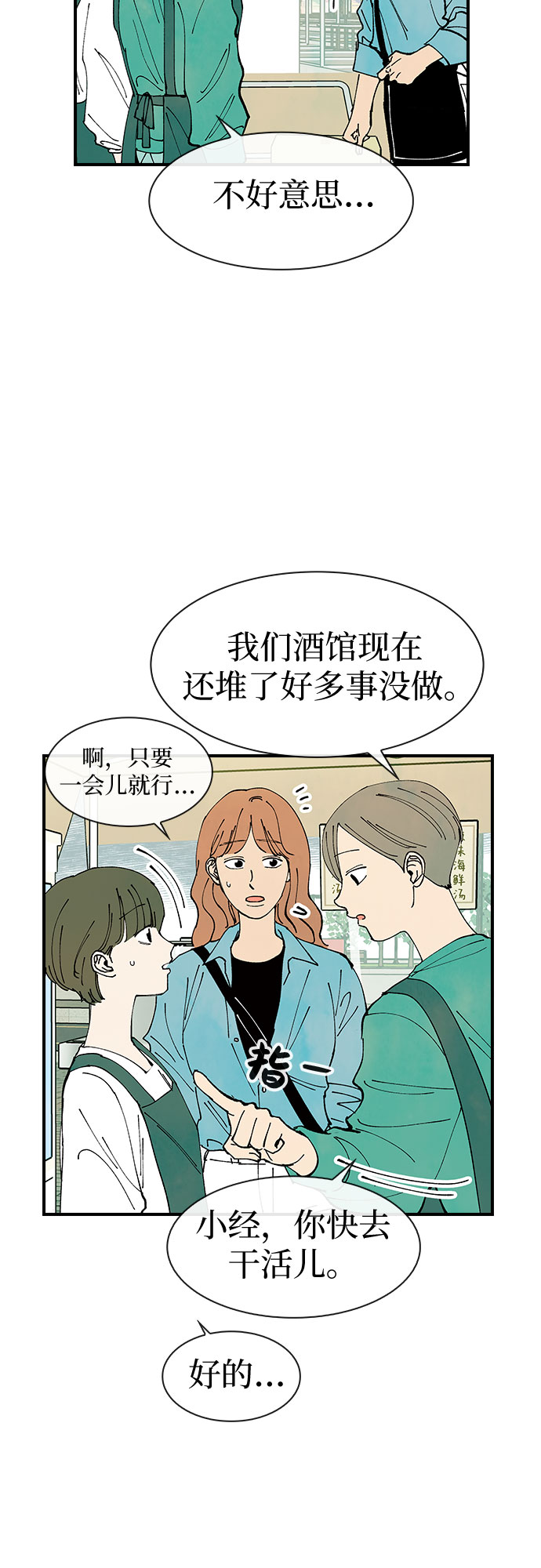 第26话26