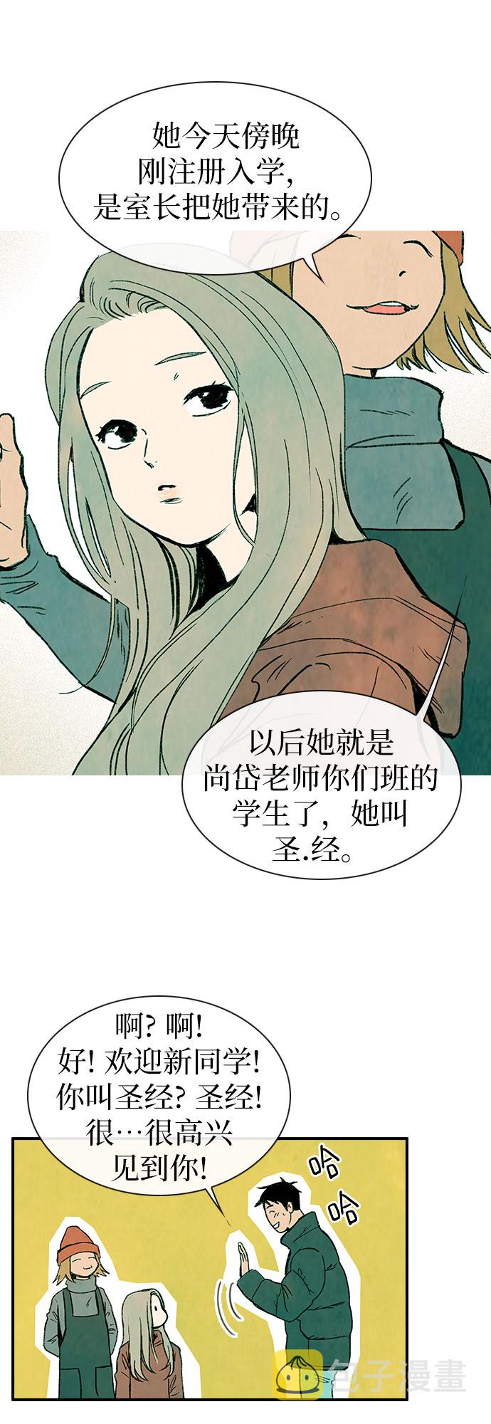 第1话27
