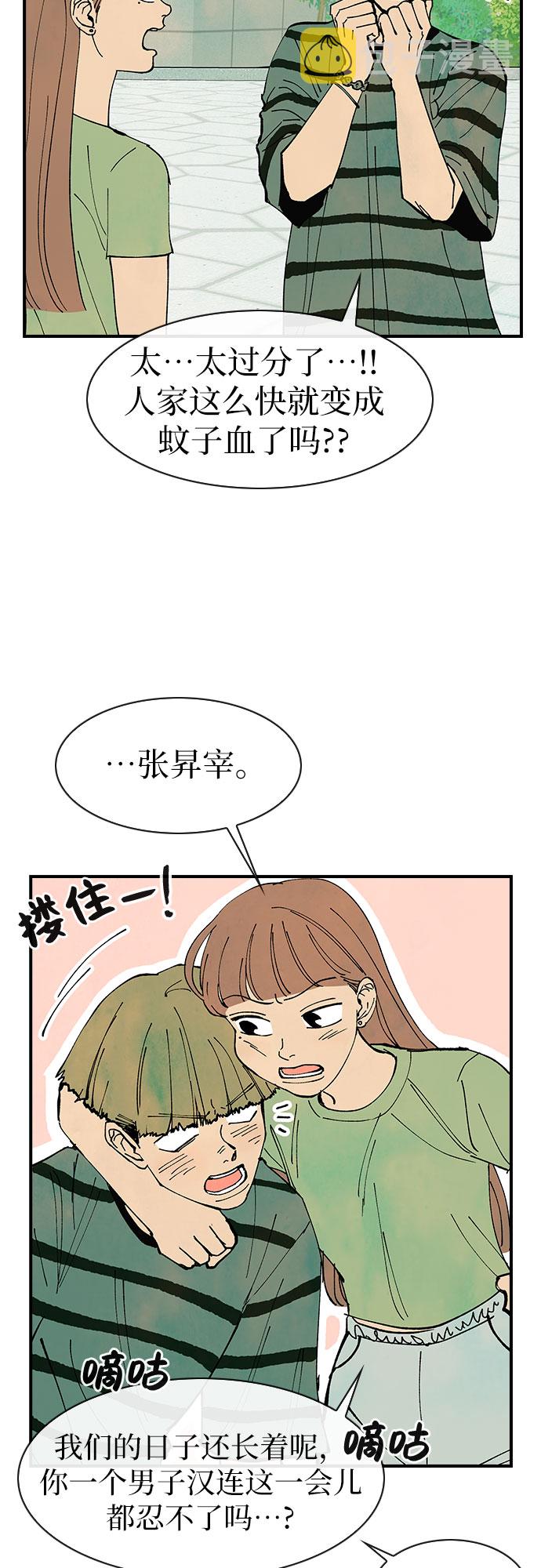 第42话19
