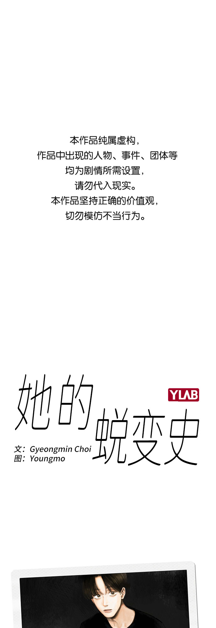 第41话0