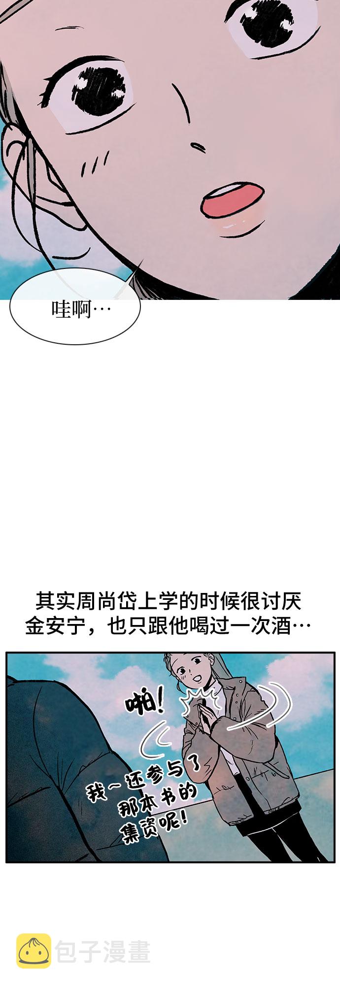 第1话75