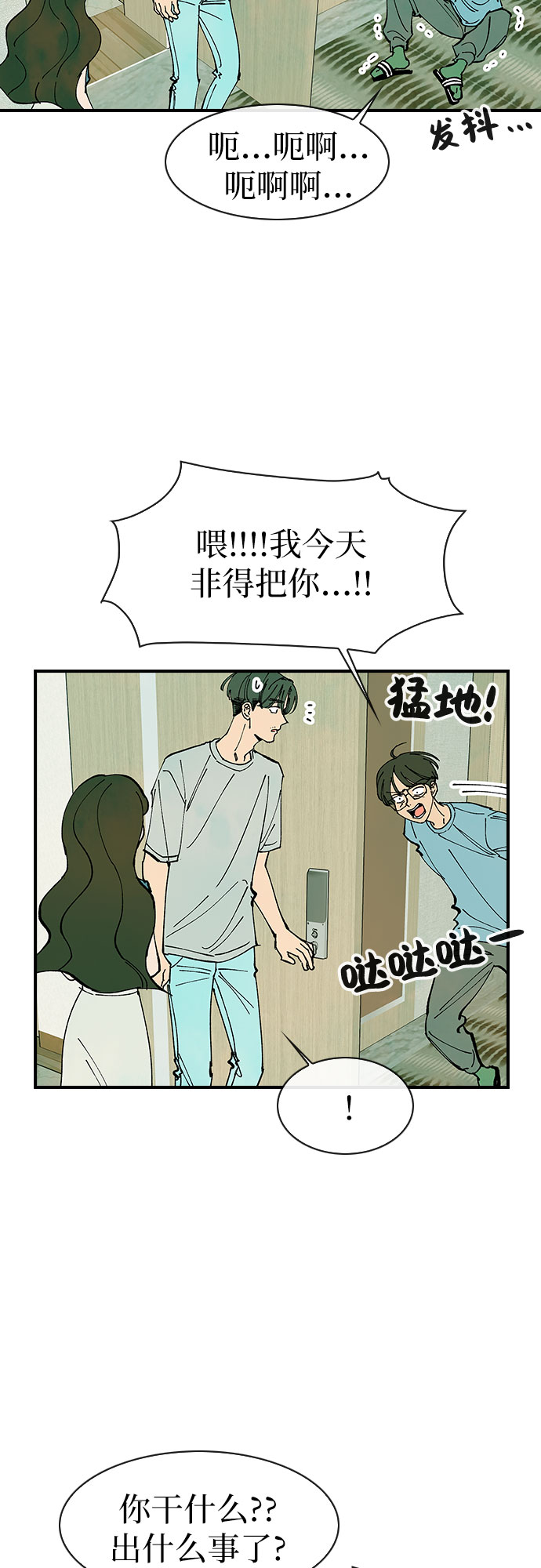 第46话21