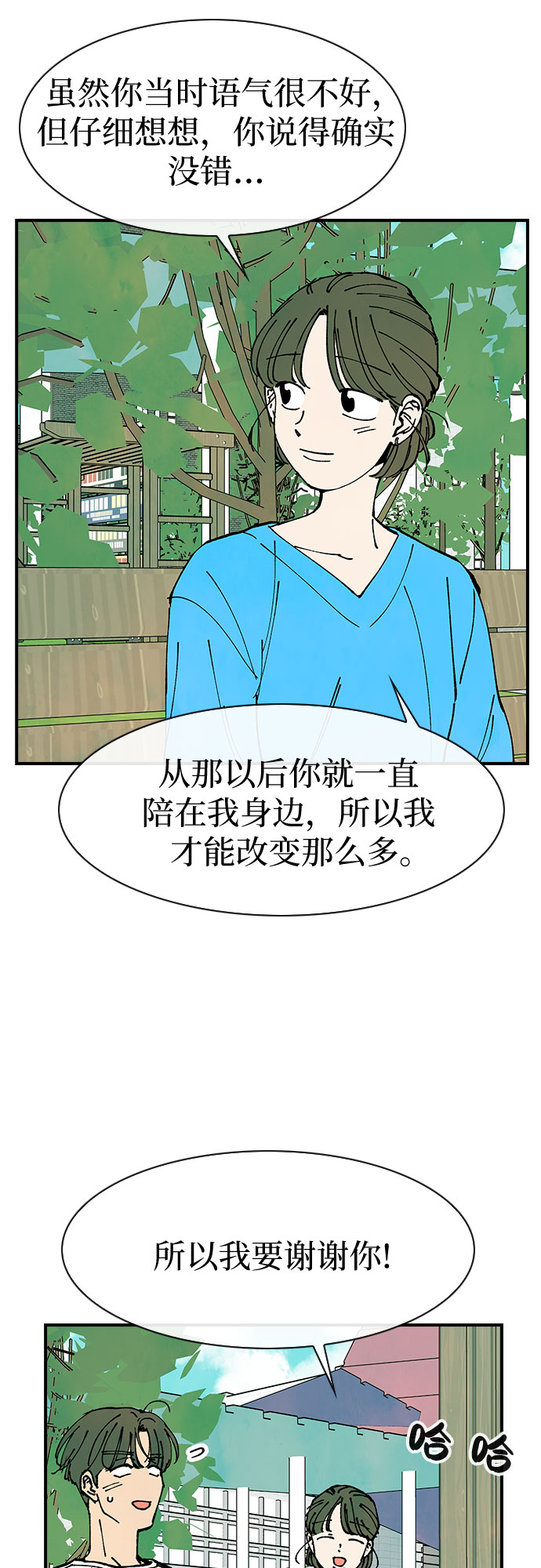 第48话38
