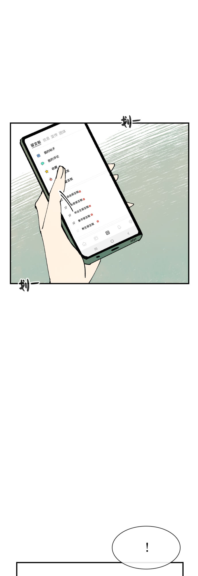 第17话28