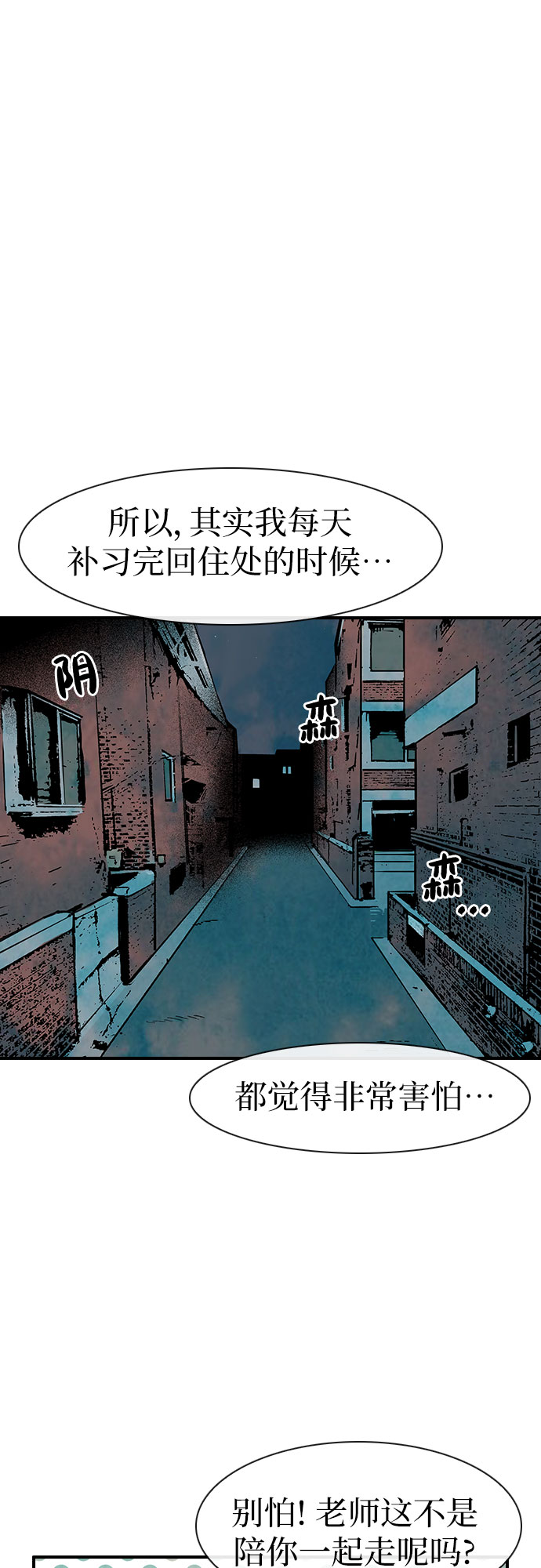第2话40