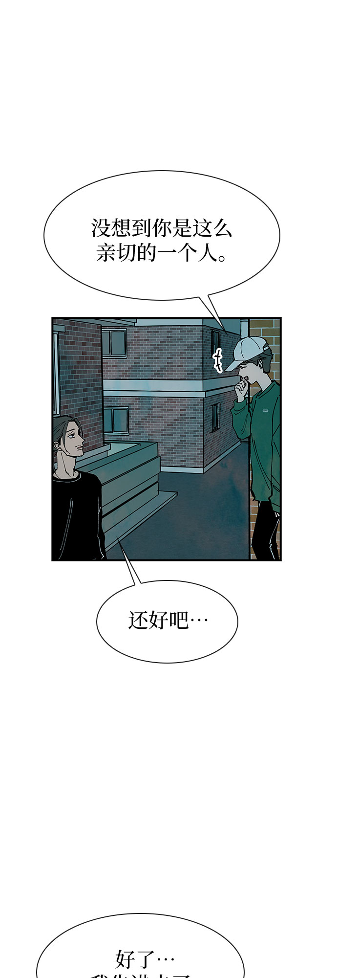 第16话28