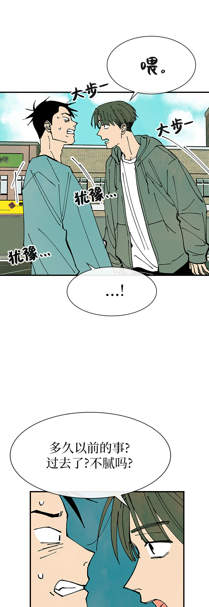 第30话45