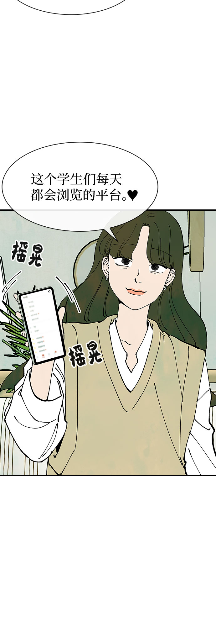 第27话21