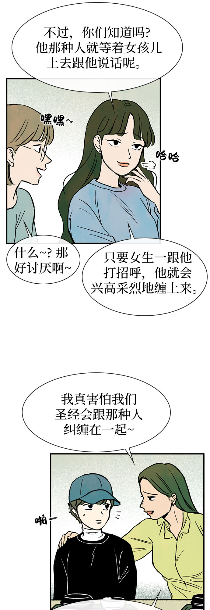 第9话25
