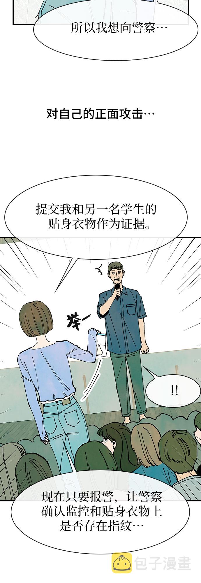 第44话32