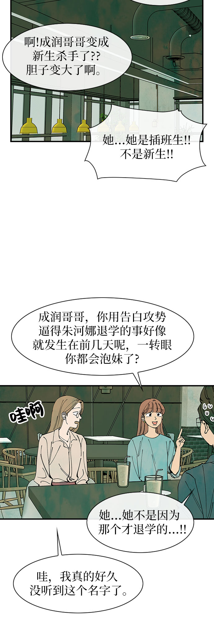 最终话24