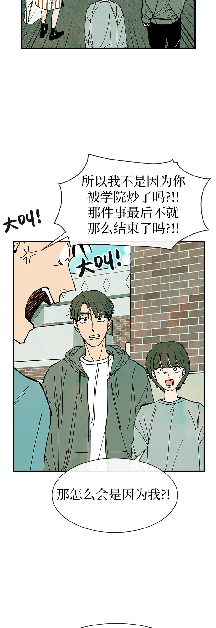 第30话43