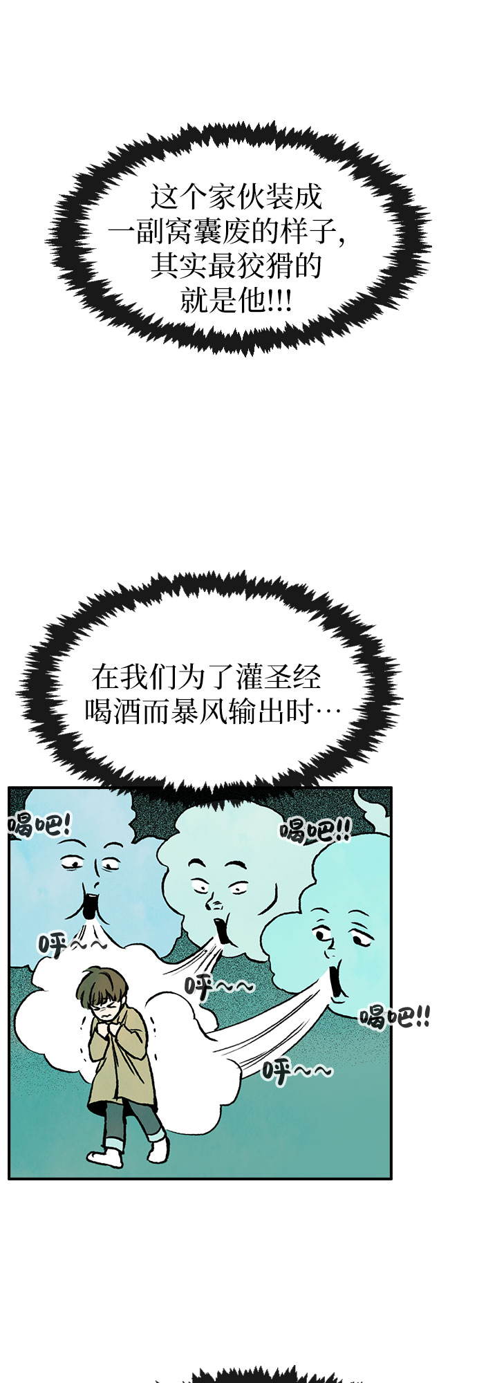 第7话32
