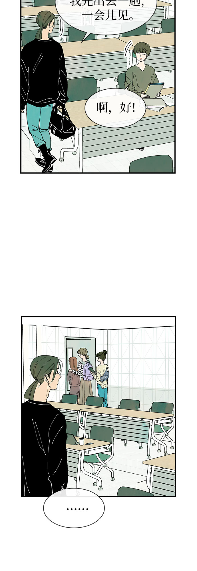 第23话21