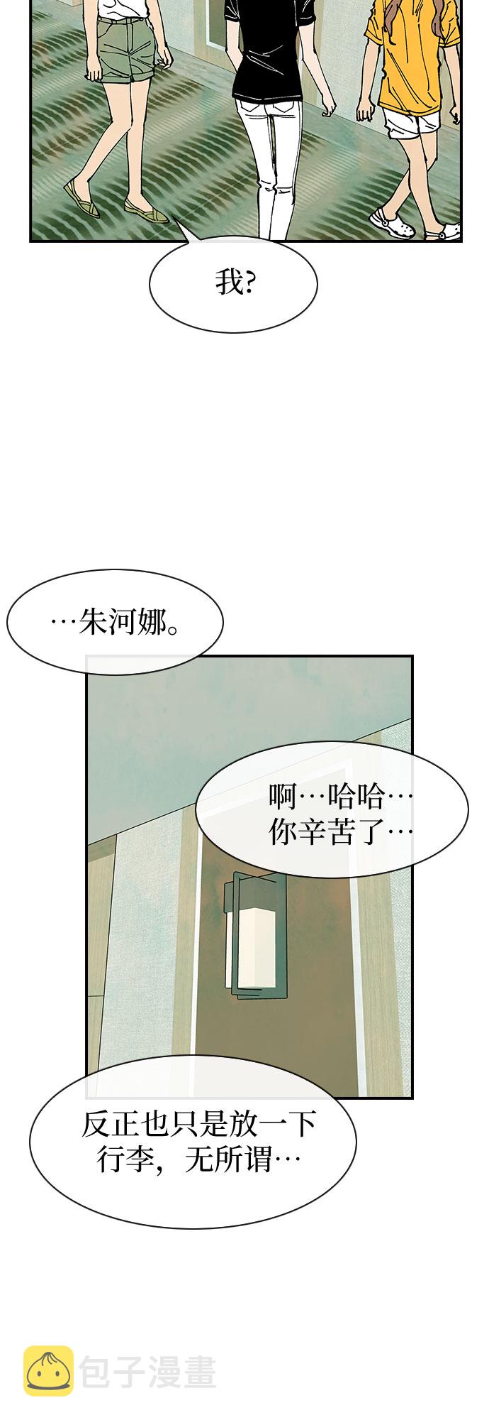 第37话39