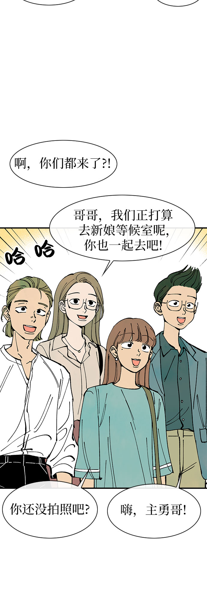 最终话12