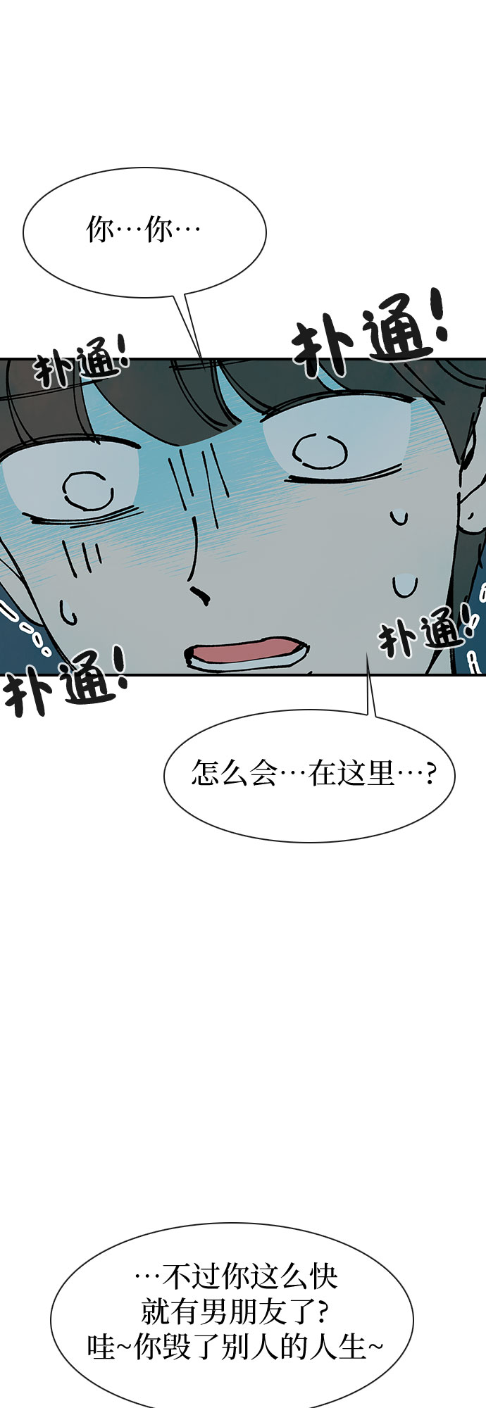 第15话59