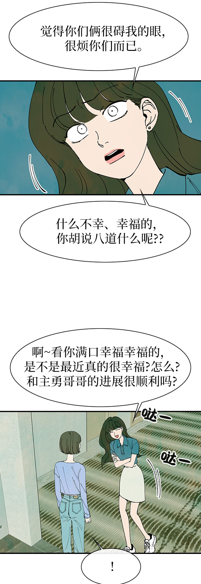 第46话48