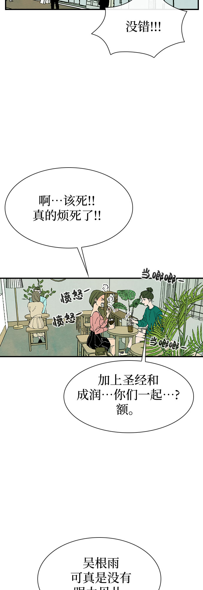 第10话59
