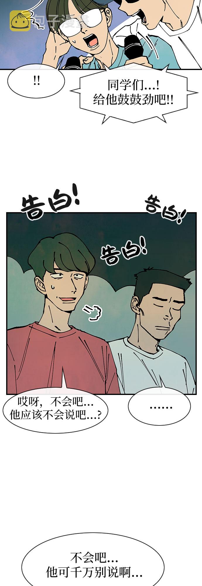 第45话46