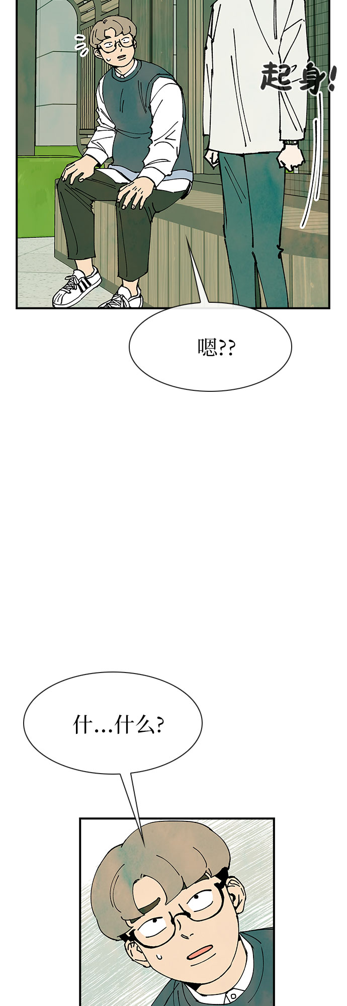 第18话33