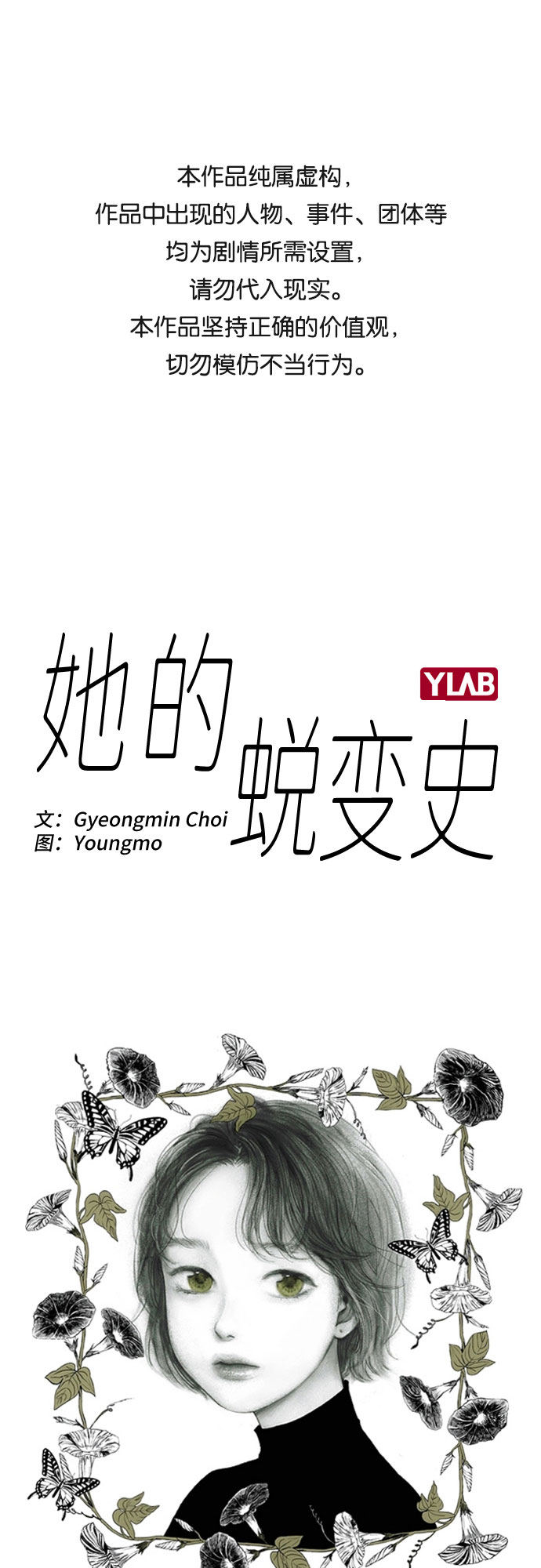 第46话0