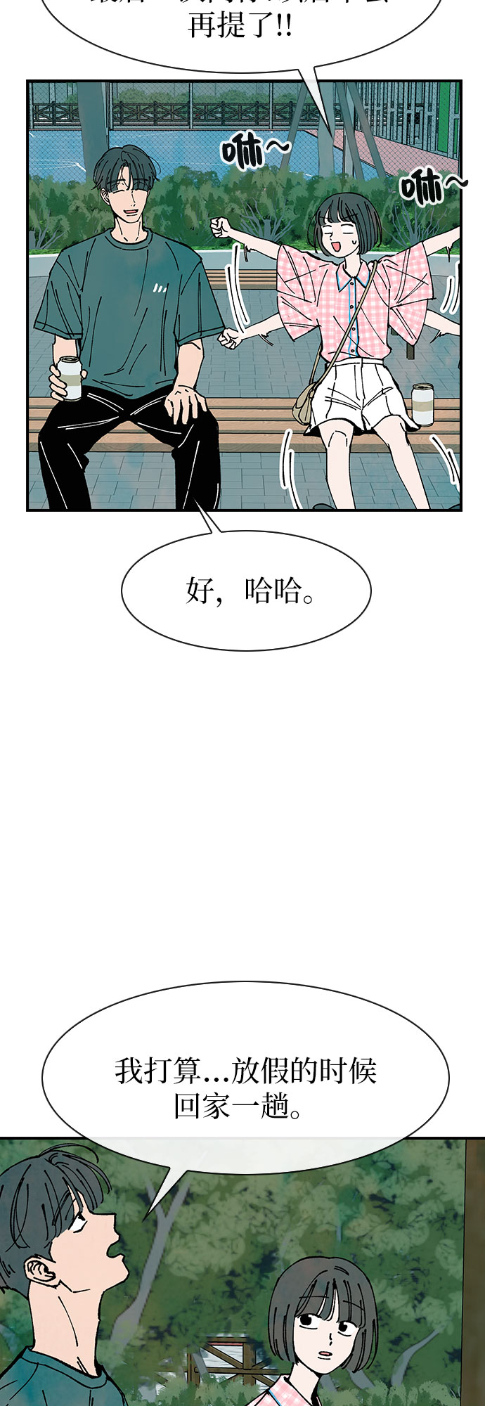 第49话41