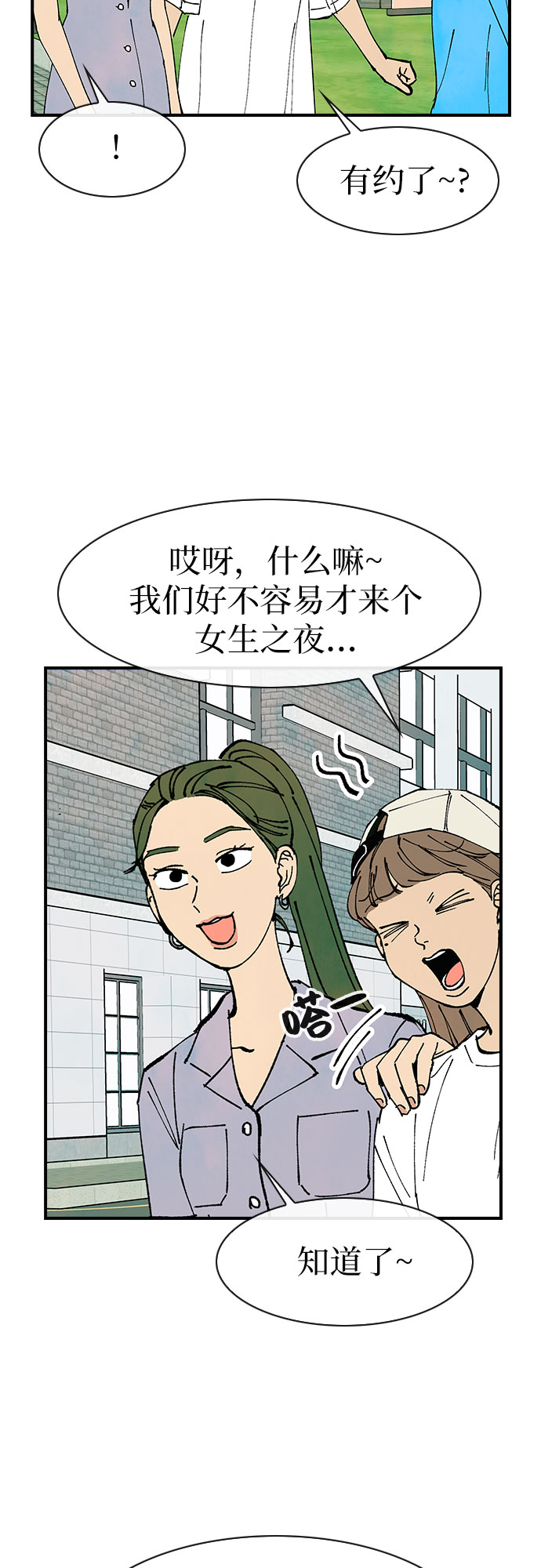 第48话28