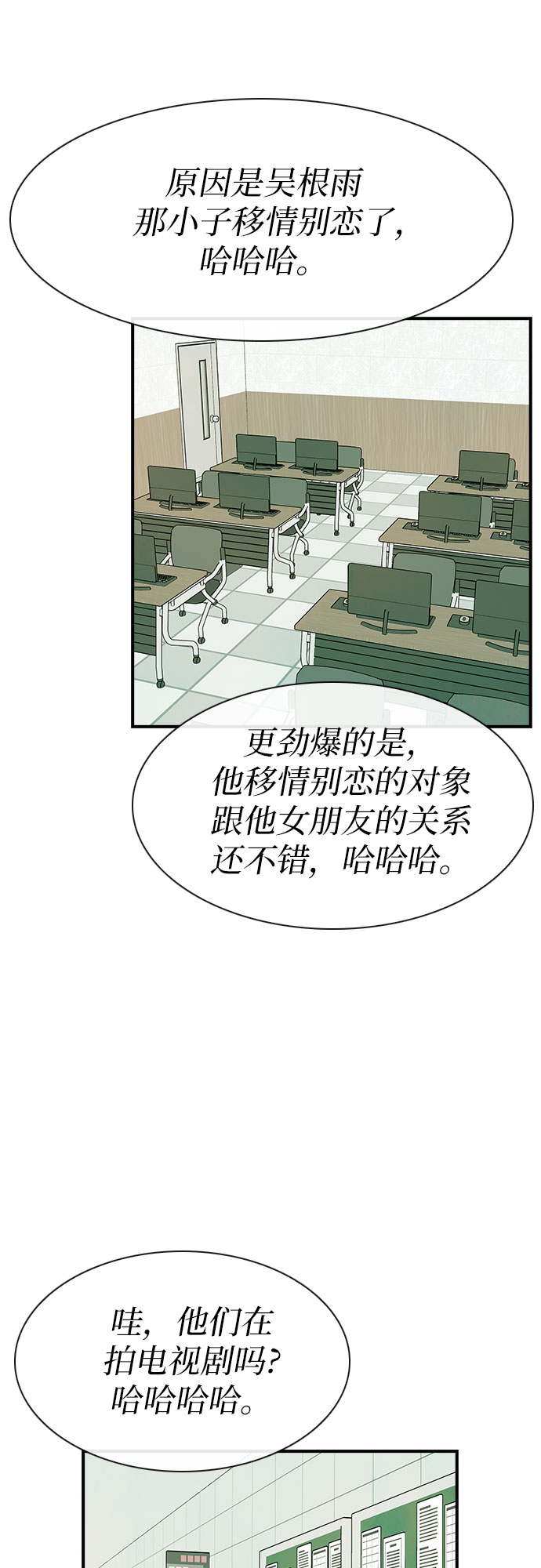 第14话65