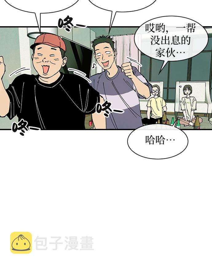 第39话30