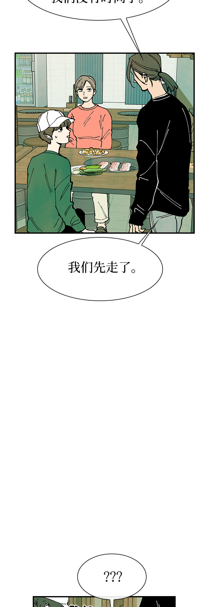 第15话36