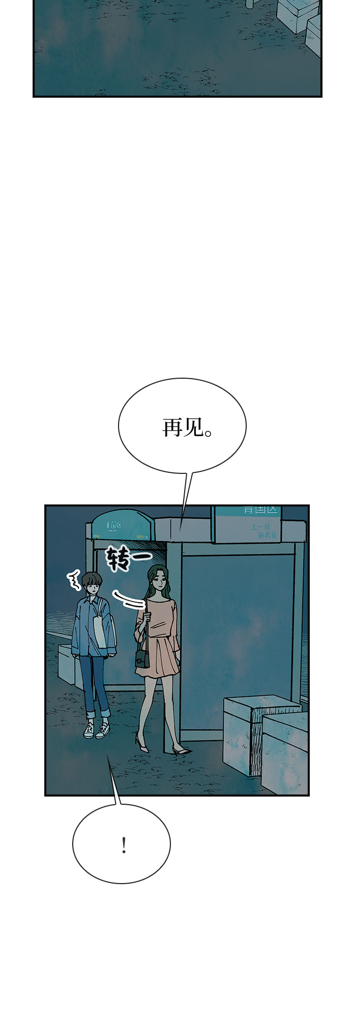 第12话55