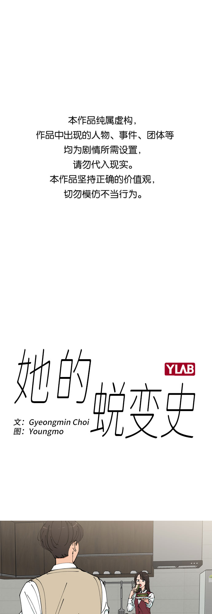 第40话0
