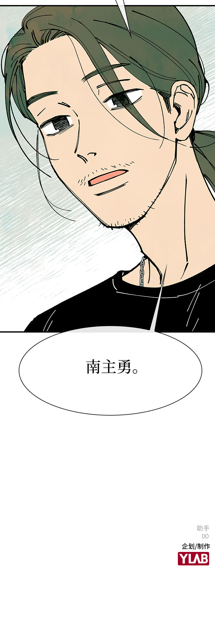 第14话73