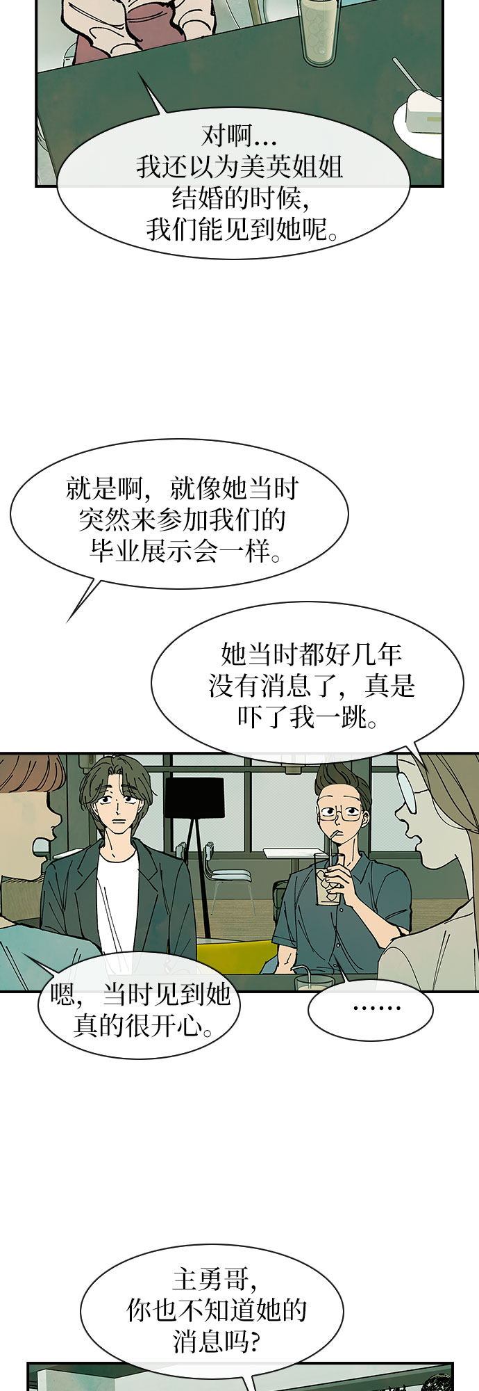 最终话29