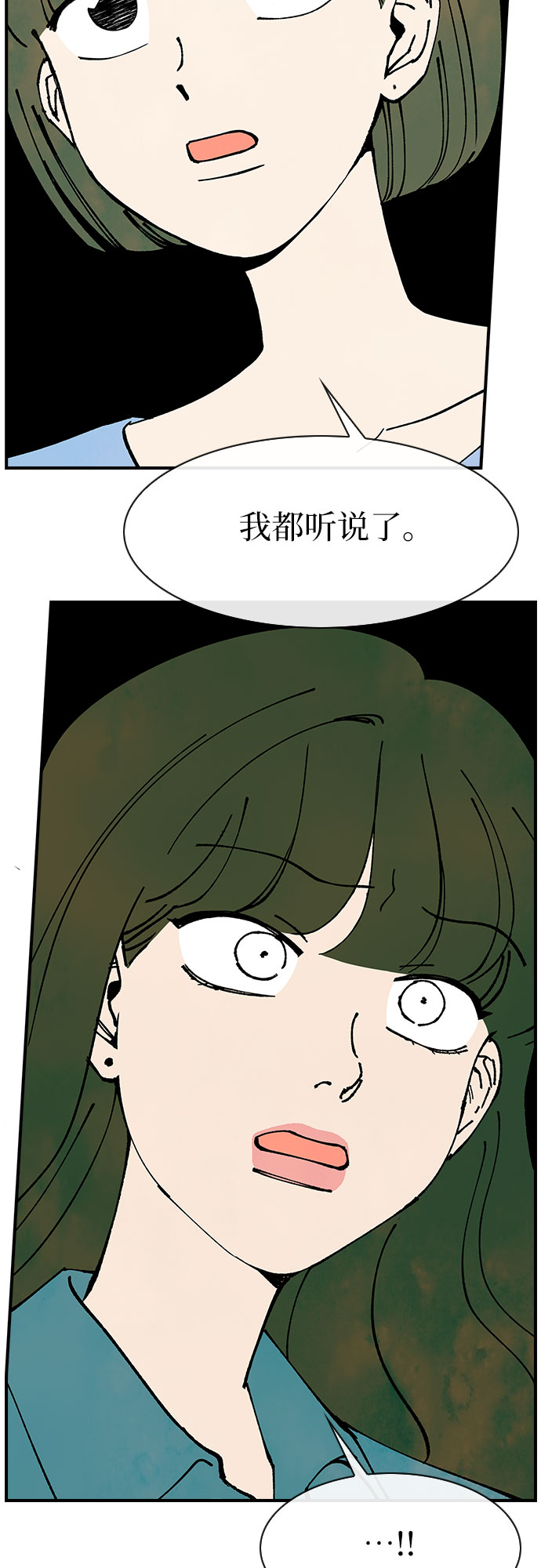 第44话58