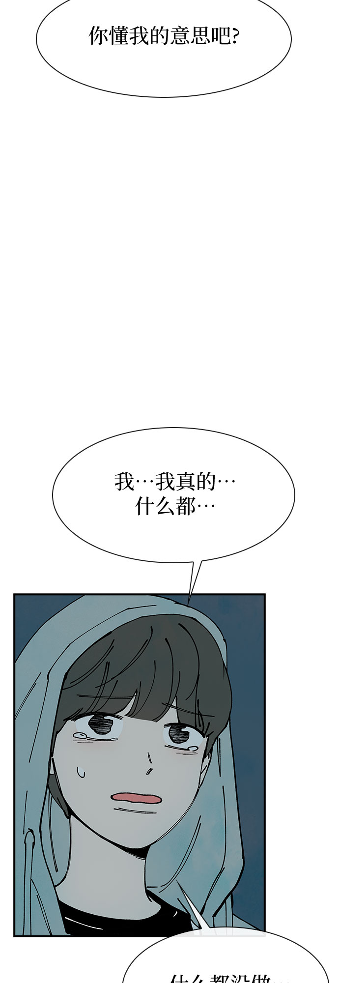 第14话55