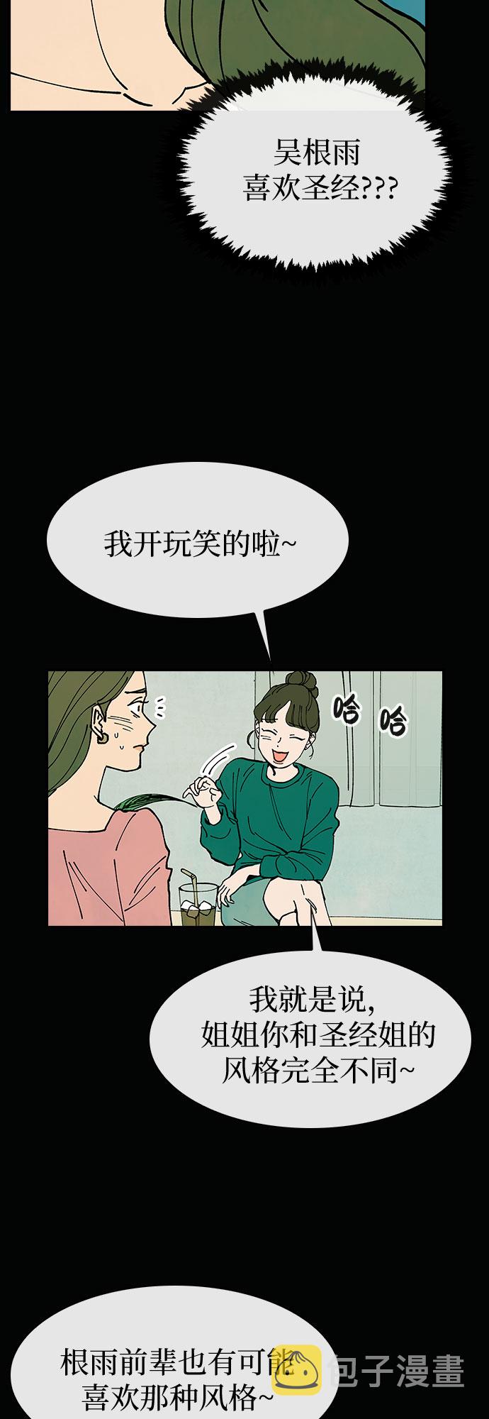 第11话21