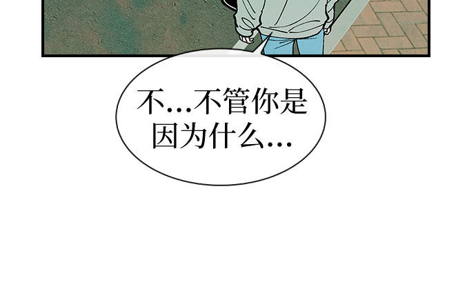第29话16